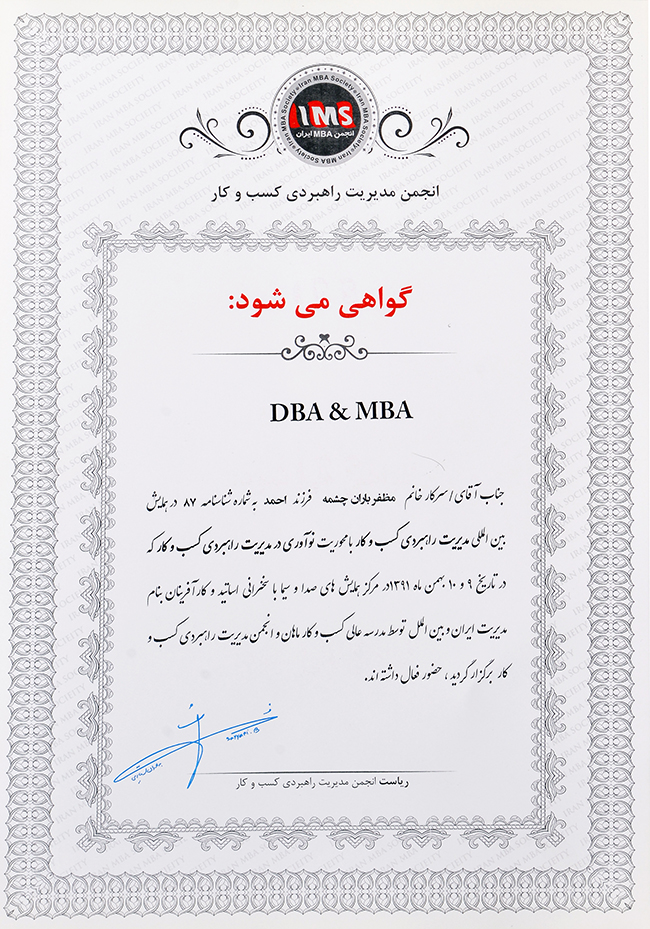 سازنده دستگاه پاشش رنگ