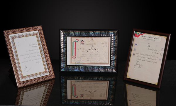 سازنده کوره پخت